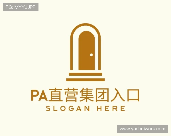 发现PA直营集团